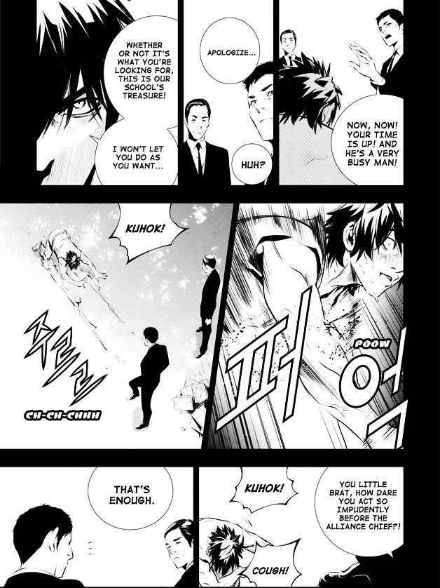 The Breaker: New Waves Chapter 104 15